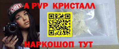 сатива Конаково