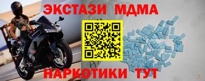ALPHA-PVP Коммунар
