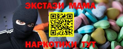альфа пвп VHQ Комсомольск-на-Амуре