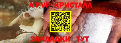 ALPHA-PVP Коммунар