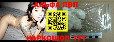 ALPHA-PVP Коммунар