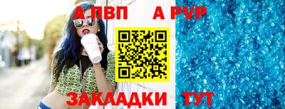 альфа пвп VHQ Комсомольск-на-Амуре