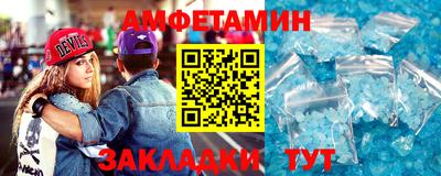 альфа пвп VHQ Комсомольск-на-Амуре