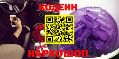 альфа пвп VHQ Комсомольск-на-Амуре