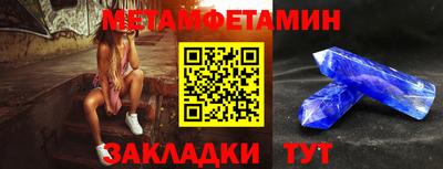 сатива Конаково