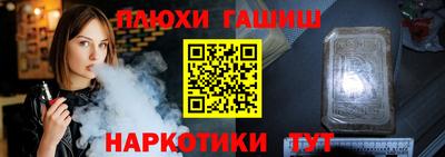 альфа пвп VHQ Комсомольск-на-Амуре