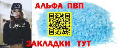 ALPHA-PVP Коммунар