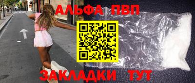 ALPHA-PVP Коммунар