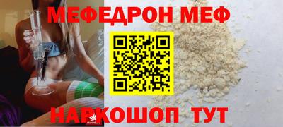 альфа пвп VHQ Комсомольск-на-Амуре