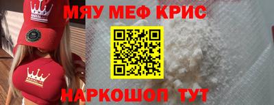 альфа пвп VHQ Комсомольск-на-Амуре