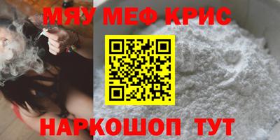 ALPHA-PVP Коммунар