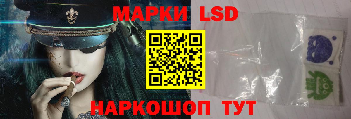 Лсд 25 экстази  ЛСД экстази ecstasy  Вход с VPN  Кимры 