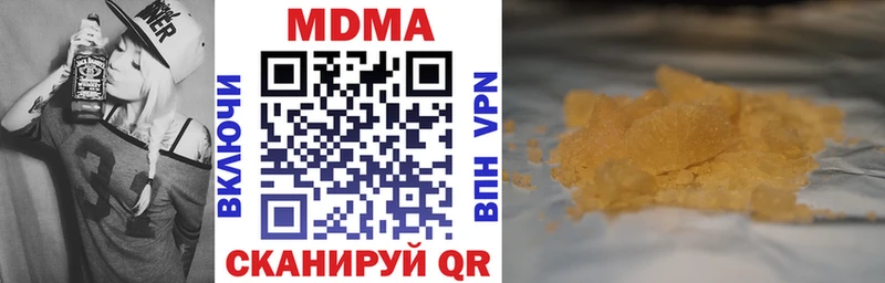 МЕГА ТОР  Кимры  MDMA VHQ 
