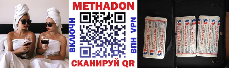 блэк спрут как зайти  купить наркотик  Кимры  Метадон мёд 