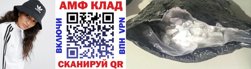 Метамфетамин винт купить цена Кимры