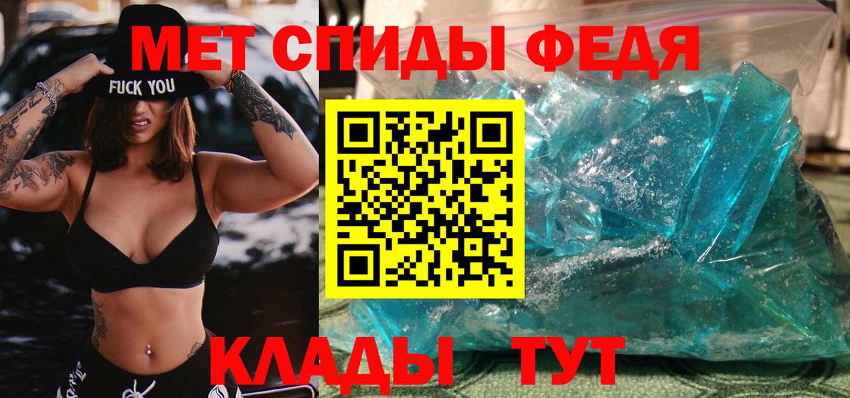 Кимры  Первитин Methamphetamine  Первитин Methamphetamine  Вход с VPN 