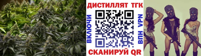 ОМГ ОМГ ссылки  Кимры  ТГК гашишное масло  где продают наркотики 
