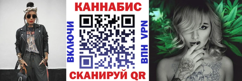 Бошки Шишки Ganja  закладки  Кимры 