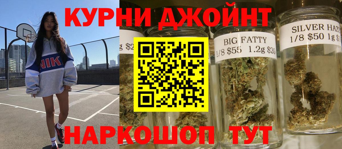 МАРИХУАНА конопля Кимры